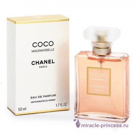 Chanel Coco Mademoiselle 22