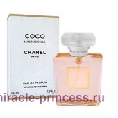 Chanel Coco Mademoiselle