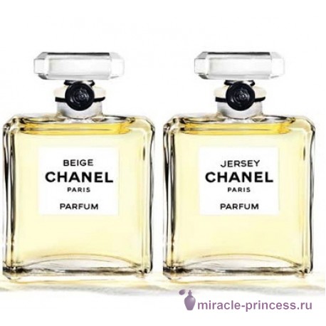 Chanel Les Exclusifs de Chanel Jersey 22