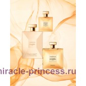 Chanel Gabrielle Essence