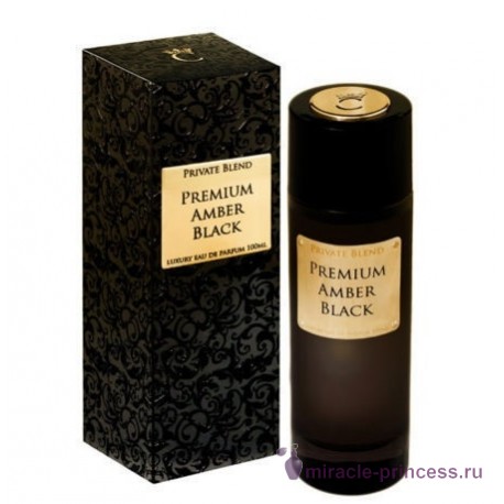 Chkoudra Paris Premium Amber Black 22