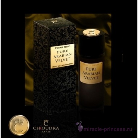 Chkoudra Paris Pure Arabian Velvet 22