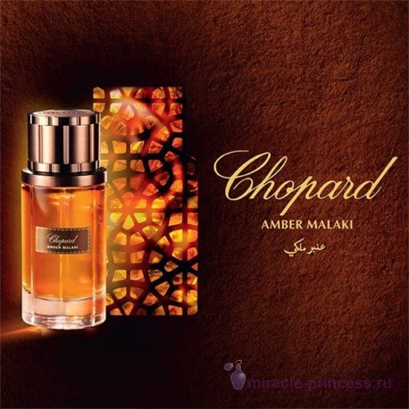 Chopard Amber Malaki 22