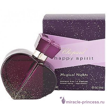 Chopard Happy Spirit Magical Nights 22