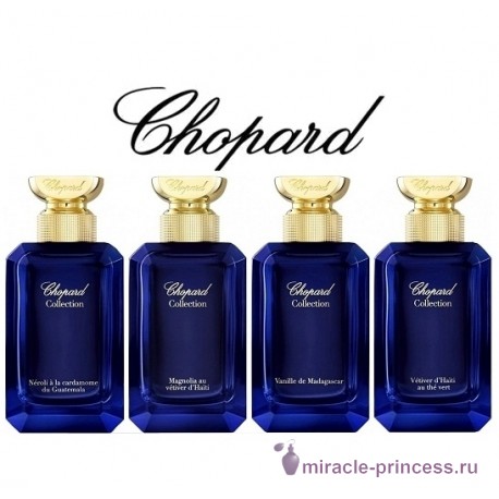 Chopard Vanille de Madagascar 22