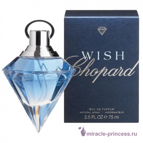 Chopard Wish 22