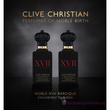 Clive Christian Noble XVII Baroque Russian Coriander 22