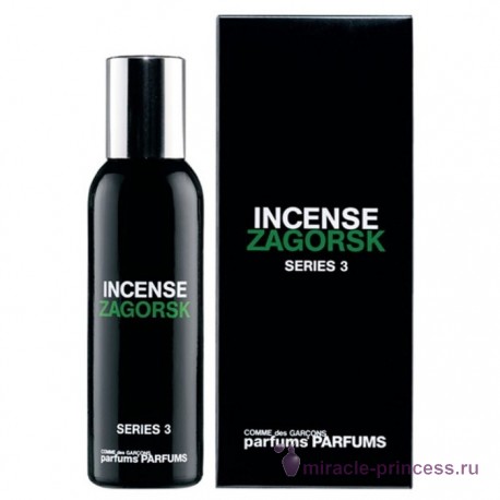 Comme Des Garcons Incense Zagorsk 22