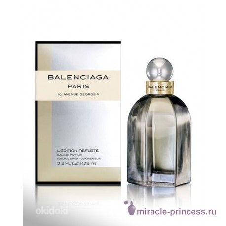 Cristobal Balenciaga Balenciaga L`Edition Reflets 22