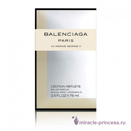 Cristobal Balenciaga Balenciaga L`Edition Reflets 22