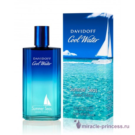 Davidoff Cool Water Man Summer Seas 22