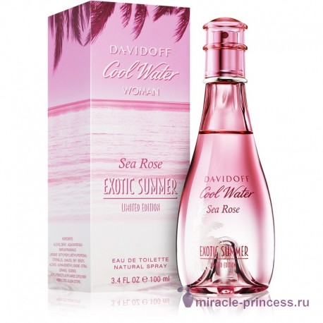 Davidoff Cool Water Sea Rose Exotic Summer 22