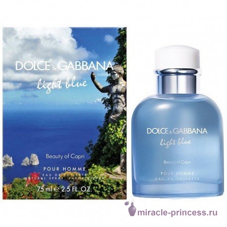 Dolce & Gabbana Light Blue Beauty of Capri Pour Homme 22