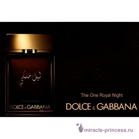 Dolce & Gabbana The One Royal Night 22