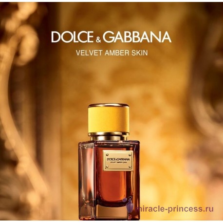 Dolce & Gabbana Velvet Amber Sun 22