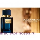 Dolce & Gabbana Velvet Oriental Musk