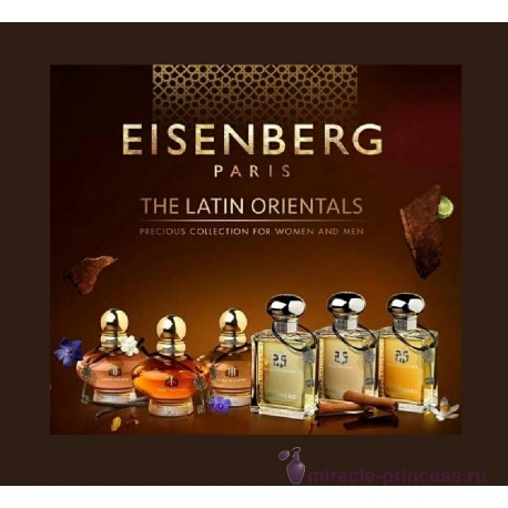 Eisenberg Ambre D`Orient Secret V femme 22