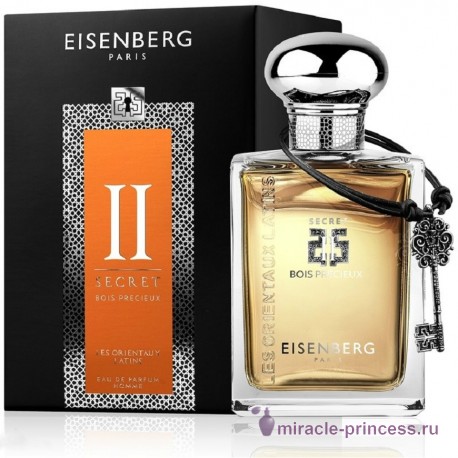 Eisenberg Bois Precieux Secret II 22