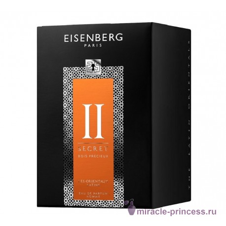 Eisenberg Bois Precieux Secret II 22