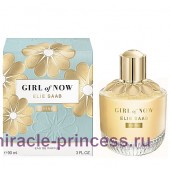 Elie Saab Girl of Now Shine