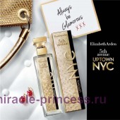 Elizabeth Arden 5th Avenue Uptown NYC