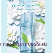 Elizabeth Arden Green Tea Camellia