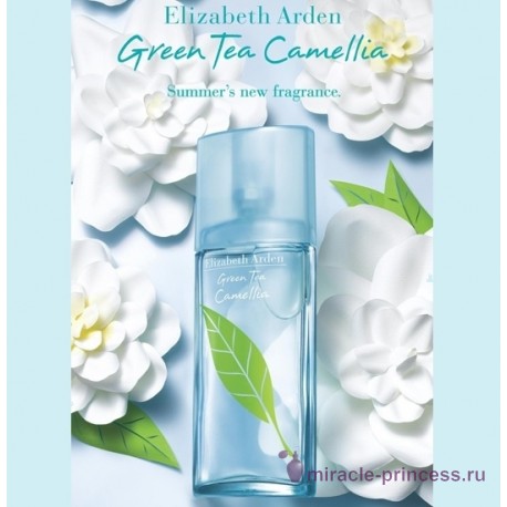 Elizabeth Arden Green Tea Camellia 22