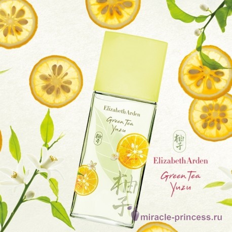 Elizabeth Arden Green Tea Yuzu 22