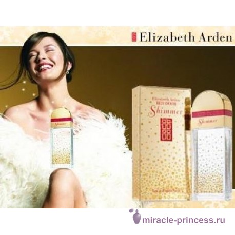 Elizabeth Arden Red Door Shimmer 22