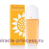 Elizabeth Arden Sun Flowers