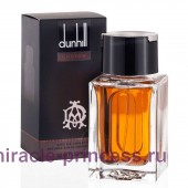 Alfred Dunhill Custom