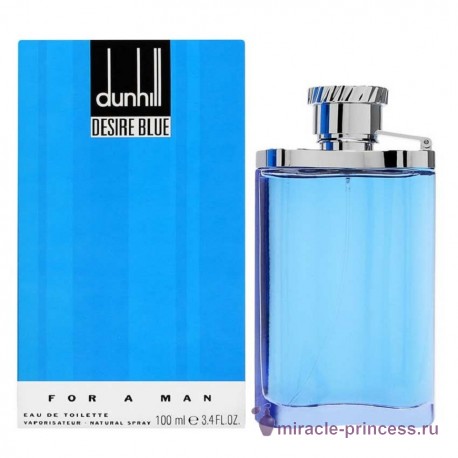 Alfred Dunhill Desire Blue 22