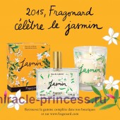 Fragonard Jasmin