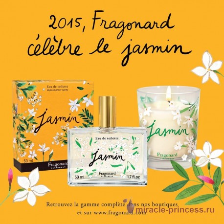 Fragonard Jasmin 22