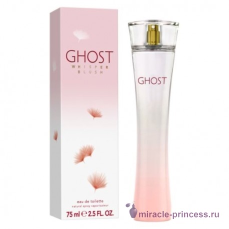 Ghost Whisper Blush 22