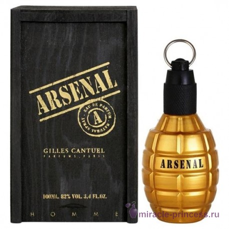 Gilles Cantuel Arsenal Gold 22