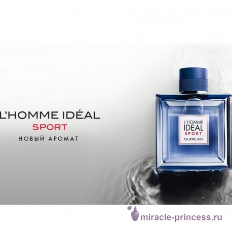 Guerlain L`Homme Ideal Sport 22