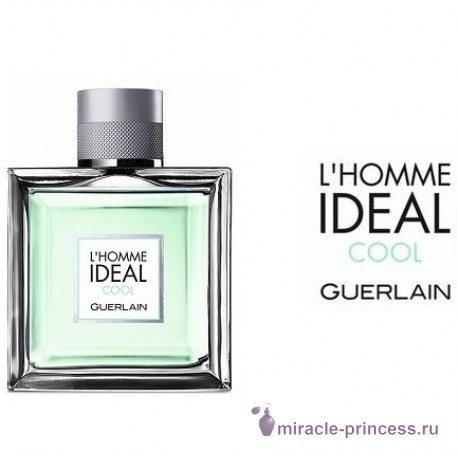 Guerlain L’homme Ideal Cool 22