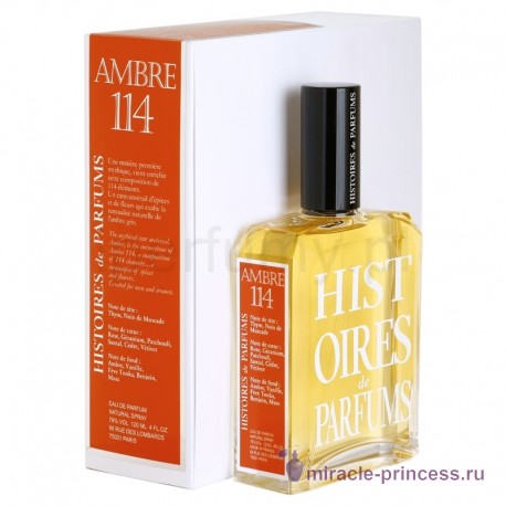 Histoires de Parfums Ambre 114 22