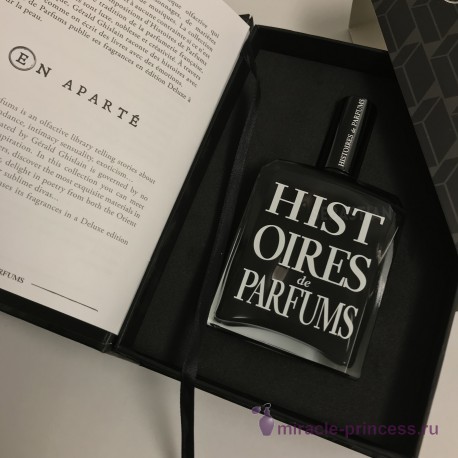 Histoires de Parfums Prolixe 22