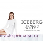 Iceberg Tender White