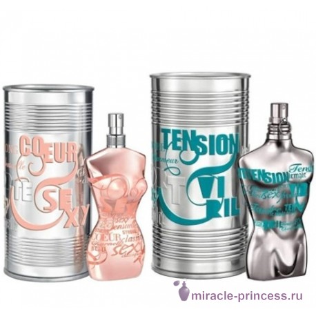 Jean Paul Gaultier Classique Silver My Skin 22