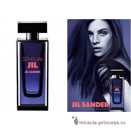 Jil Sander Sensual Jil 22