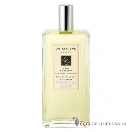 Jo Malone Basil & Verbena 11