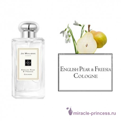 Jo Malone English Pear & Freesia 22