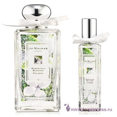 Jo Malone Osmanthus Blossom 22