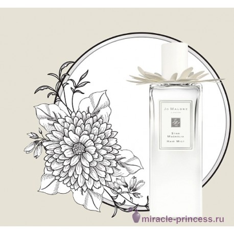 Jo Malone Star Magnolia 22