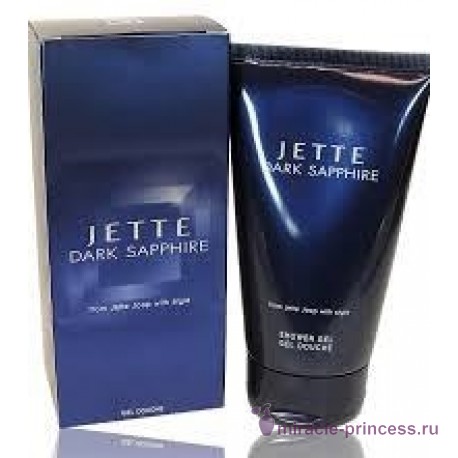 Joop! Jette Dark Sapphire 22