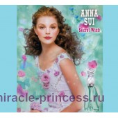 Anna Sui Secret Wish