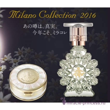 Kanebo Milano Collection 2016 22